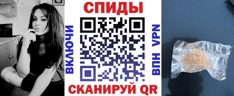 Амфетамин Розовый  Нижний Новгород 