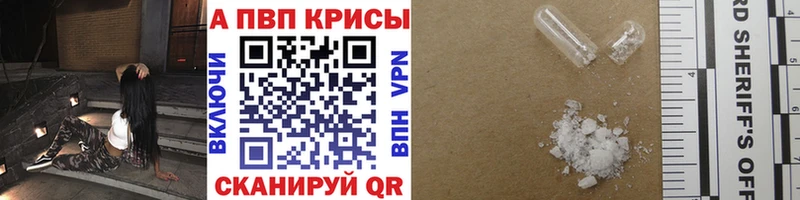APVP СК  Нижний Новгород 