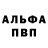 ГАШИШ Изолятор Bukha G