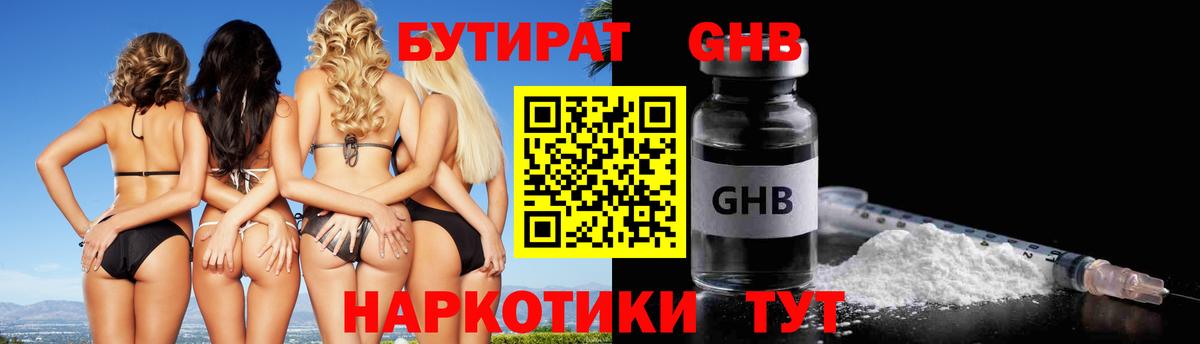 ГАШ Нижний Новгород