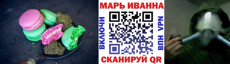 где купить наркоту  Нижний Новгород  Cannafood конопля 