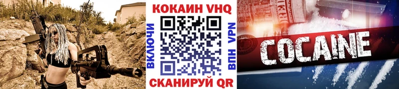 где продают наркотики  Нижний Новгород  COCAIN Columbia 