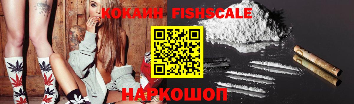 КОКАИН  как найти   Вход с VPN  Нижний Новгород  Cocaine 98%  КОКАИН VHQ 