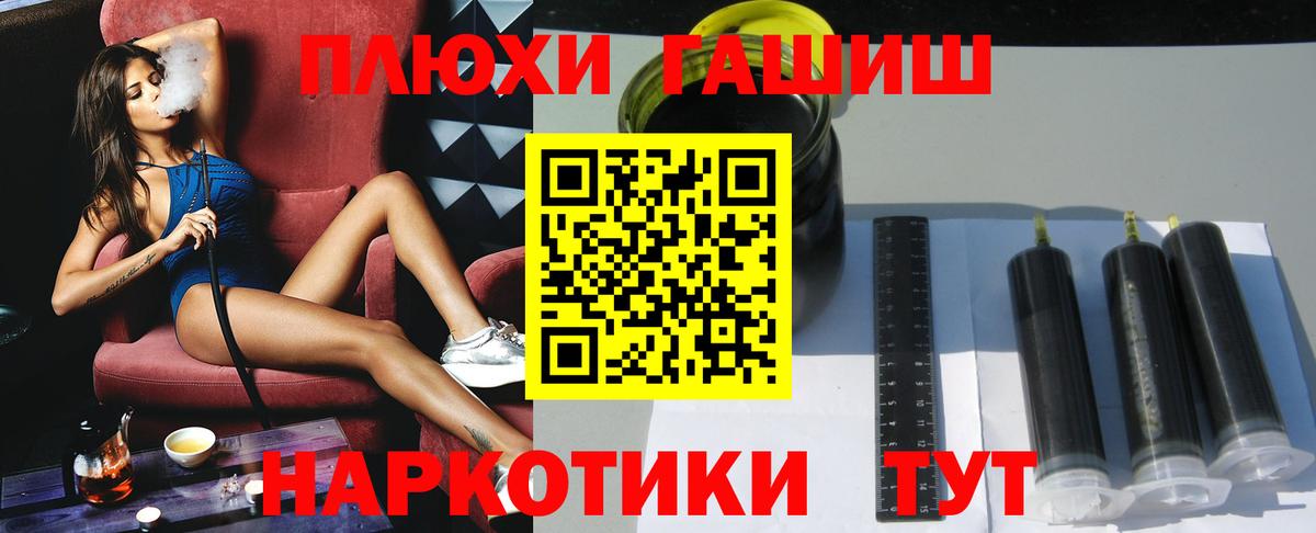 ГАШ 40% ТГК Нижний Новгород