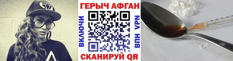 ОМГ ОМГ ссылки  Нижний Новгород  ГЕРОИН гречка 