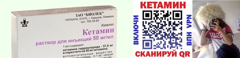 цены наркотик  Нижний Новгород  КЕТАМИН VHQ 