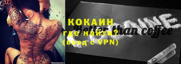 кокс Алексеевка