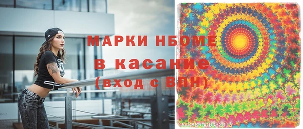 меф VHQ Алзамай