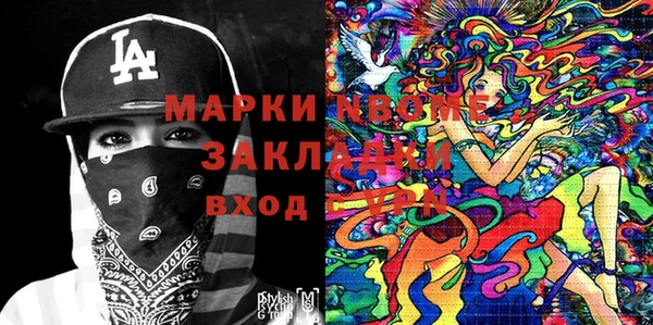 прущая мука Алексин