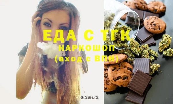 прущая мука Алексин