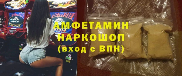 меф VHQ Алзамай