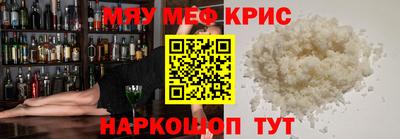 прущие крисы Заволжье