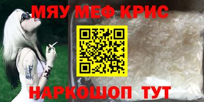 прущие крисы Заволжье