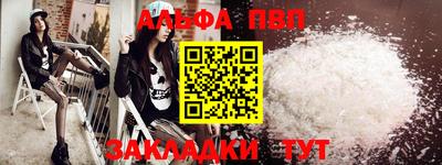 spice Заводоуковск