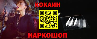 spice Заводоуковск