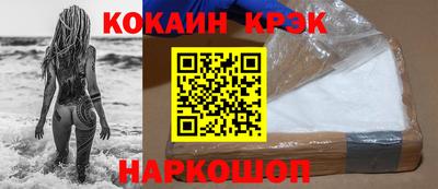 spice Заводоуковск