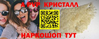 spice Заводоуковск