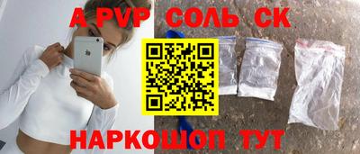 spice Заводоуковск