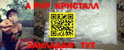 spice Заводоуковск