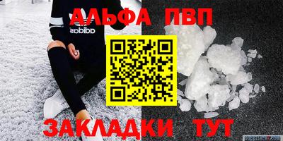 гашик Жуковский