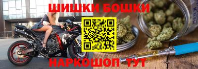 дживик Чебаркуль