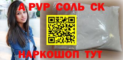 гашик Жуковский