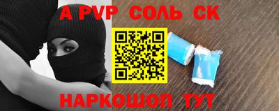 прущие крисы Заволжье