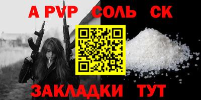 гашик Жуковский