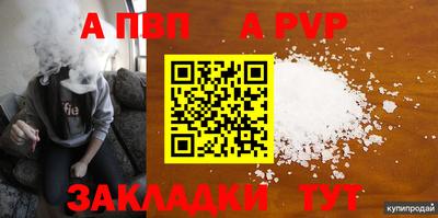 spice Заводоуковск