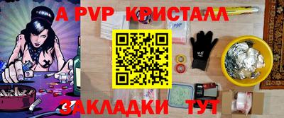 прущие крисы Заволжье