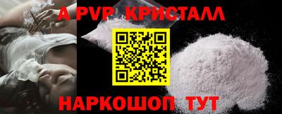 прущие крисы Заволжье