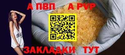 spice Заводоуковск