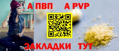 гашик Жуковский