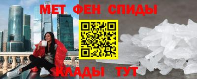 меф Чебоксары