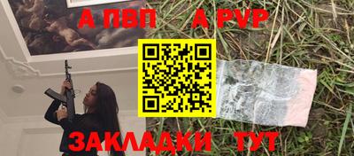 гашик Жуковский