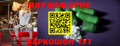 гашик Жуковский