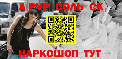 прущие крисы Заволжье