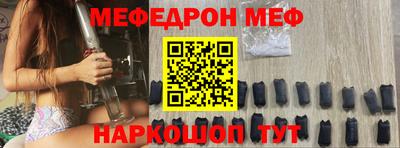 прущие крисы Заволжье