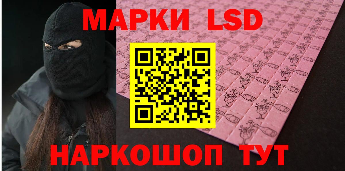LSD-25 экстази  Вход с VPN  Нижний Новгород  LSD-25 экстази ecstasy  LSD-25 экстази ecstasy 