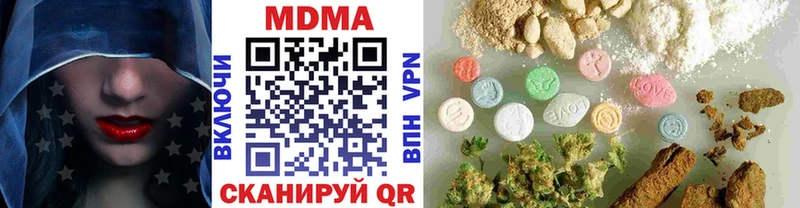 МДМА молли  Нижний Новгород 
