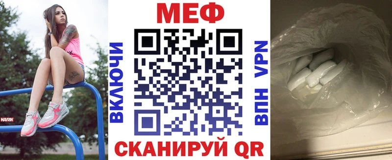 МЕФ mephedrone  продажа наркотиков  Нижний Новгород 