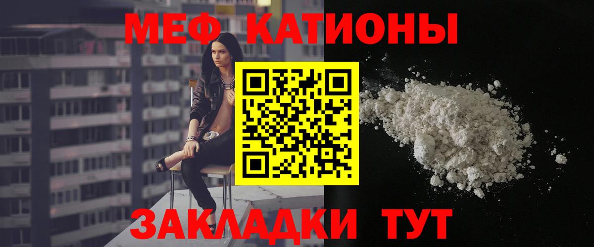 МЕФ   МАРИХУАНА  Бошки Шишки  Продажа наркотиков  Вход с VPN  А ПВП СОЛЬ   Нижний Новгород  Гашиш 