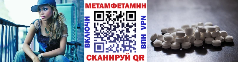 Первитин кристалл  наркотики  Нижний Новгород 