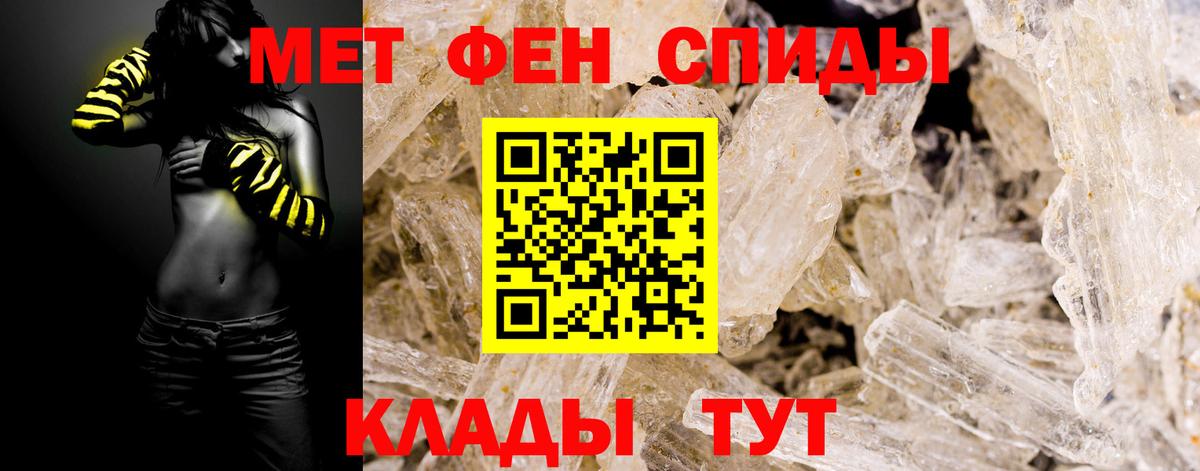 Первитин Декстрометамфетамин 99.9% Нижний Новгород