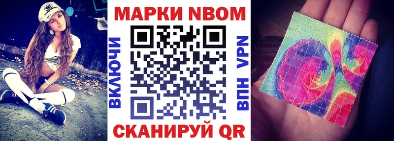 darknet наркотические препараты  Нижний Новгород  Наркотические марки 1,8мг 