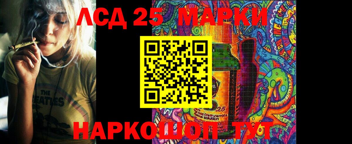 Нижний Новгород  Марки N-bome 1,5мг  Марки 25I-NBOMe  Вход с VPN 