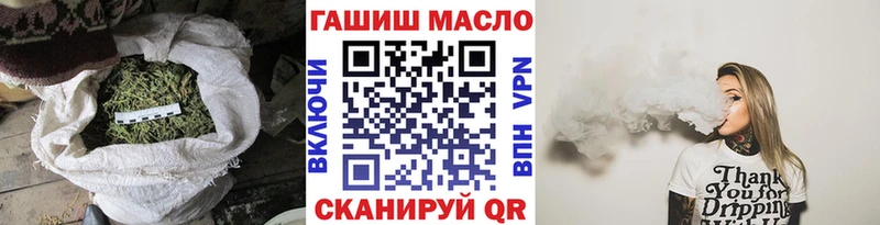 Дистиллят ТГК Wax  Нижний Новгород 