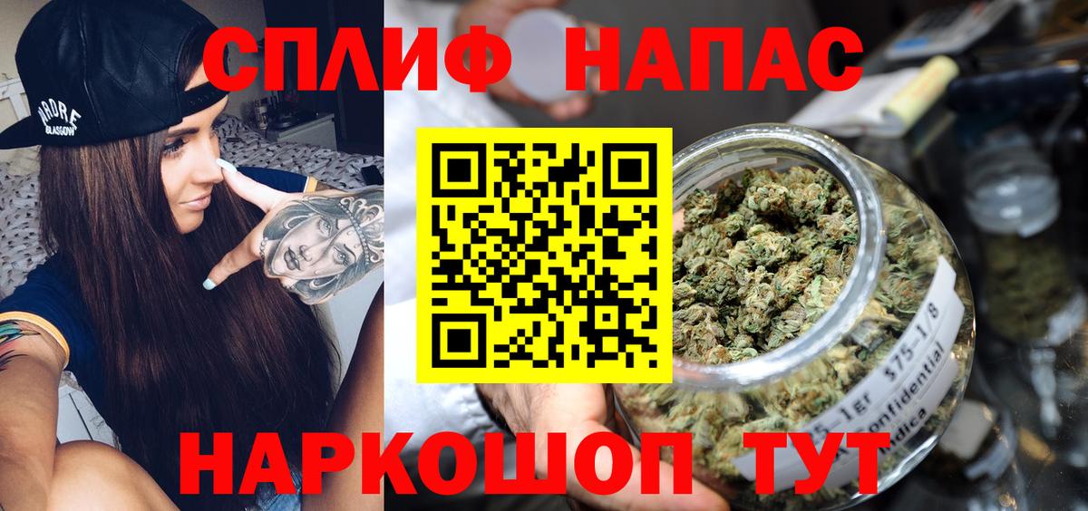 МАРИХУАНА THC 21%  Шишки марихуана ГИДРОПОН  Нижний Новгород  Вход с VPN  Канабис SATIVA & INDICA 